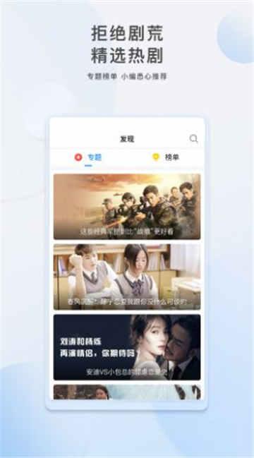 爆料盘点视频大全下载,揭秘热门爆料盘点视频大全下载攻略