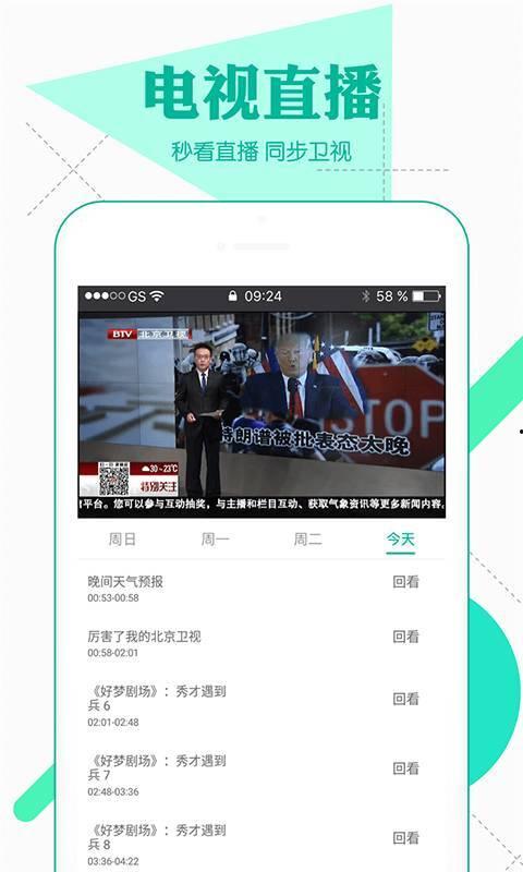爆料盘点视频大全下载,揭秘热门爆料盘点视频大全下载攻略  第2张
