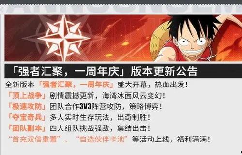 热血航线最新爆料雷利,揭秘雷利神秘身世,探寻海贼王世界的秘密力量 第2张 热血航线最新爆料雷利,揭秘雷利神秘身世,探寻海贼王世界的秘密力量 第2张