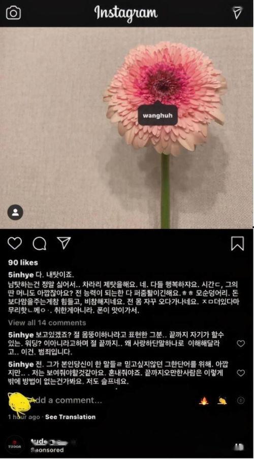 天涯韩国娱乐圈八卦爆料,天涯八卦爆料，娱乐圈幕后真相大曝光