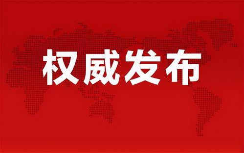 德国海狼爆料最新消息新闻,最新重大新闻事件内幕曝光 第3张 德国海狼爆料最新消息新闻,最新重大新闻事件内幕曝光 第3张