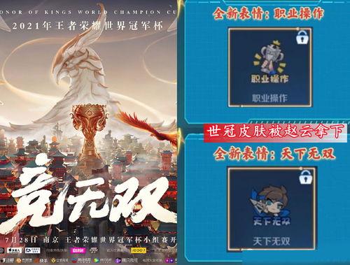 22号无双最新爆料,揭秘神秘事件背后的惊人真相