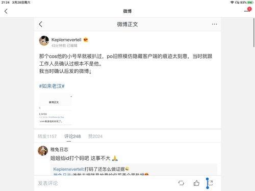 娱乐圈吃瓜总汇,揭秘明星幕后故事与热点事件 第2张 娱乐圈吃瓜总汇,揭秘明星幕后故事与热点事件 第2张