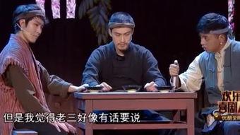 喜剧小品在线观看,喜剧小品在线观看,欢乐无限 第2张 喜剧小品在线观看,喜剧小品在线观看,欢乐无限 第2张