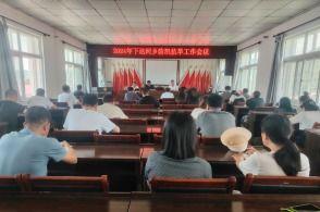 辽阳一中爆料新闻事件,揭秘校园内幕事件真相 第2张 辽阳一中爆料新闻事件,揭秘校园内幕事件真相 第2张