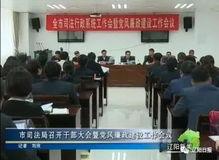 辽阳一中爆料新闻事件,揭秘校园内幕事件真相 第3张 辽阳一中爆料新闻事件,揭秘校园内幕事件真相 第3张