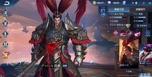 吕布海王皮肤爆料视频,海洋元素与武将风采的完美融合 第2张 吕布海王皮肤爆料视频,海洋元素与武将风采的完美融合 第2张