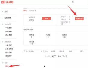 今日头条开封网友爆料,揭秘古城开封的神秘事件！
