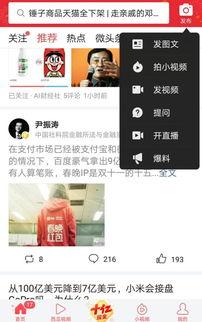 今日头条开封网友爆料,揭秘古城开封的神秘事件! 第3张 今日头条开封网友爆料,揭秘古城开封的神秘事件! 第3张