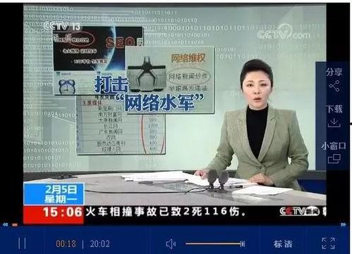 成都新闻有偿爆料,揭秘有偿爆料背后的真相与争议