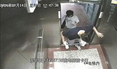 大学生在家爆料视频违法吗 第2张 大学生在家爆料视频违法吗 第2张