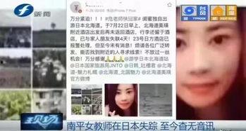 沈阳记者爆料事件视频曝光,真相揭露与舆论风暴 第2张 沈阳记者爆料事件视频曝光,真相揭露与舆论风暴 第2张