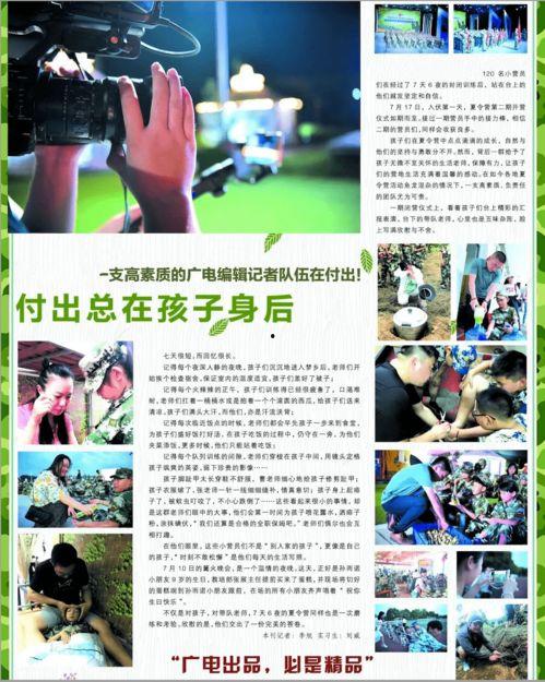 无锡电台爆料新闻报道最新,最新民生焦点事件引发社会关注 第2张 无锡电台爆料新闻报道最新,最新民生焦点事件引发社会关注 第2张