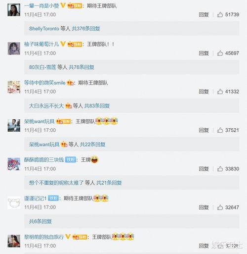 枞阳黑粉爆料视频最新消息,揭秘事件真相与幕后黑手 第2张 枞阳黑粉爆料视频最新消息,揭秘事件真相与幕后黑手 第2张