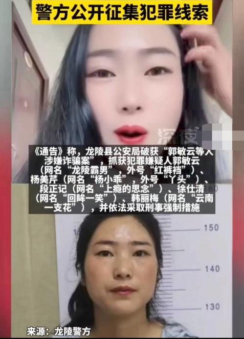 吃瓜网红被骗视频是真的吗,吃瓜网红被骗视频真相大起底 第2张 吃瓜网红被骗视频是真的吗,吃瓜网红被骗视频真相大起底 第2张