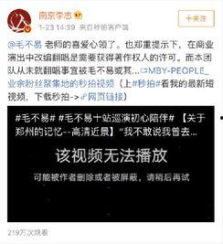 明事李最新爆料,娱乐圈最新爆料大起底 第2张 明事李最新爆料,娱乐圈最新爆料大起底 第2张