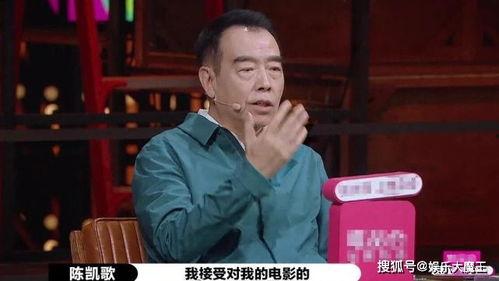 陈凯歌早期爆料视频,揭秘导演背后的故事与争议