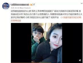 李坤鹏前女友爆料视频,揭秘背后惊人真相 第3张 李坤鹏前女友爆料视频,揭秘背后惊人真相 第3张