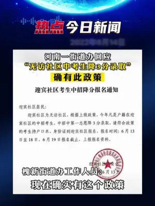社会新闻爆料平台,真相与舆论的交汇点