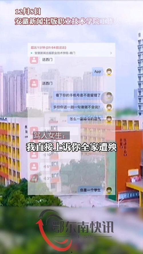 社会新闻爆料平台,真相与舆论的交汇点 第2张 社会新闻爆料平台,真相与舆论的交汇点 第2张