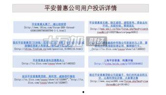 社会新闻爆料平台,真相与舆论的交汇点 第3张 社会新闻爆料平台,真相与舆论的交汇点 第3张