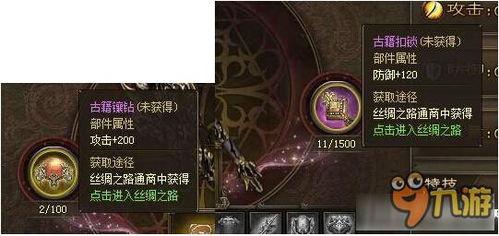最新珍宝爆料视频,神秘宝藏背后的惊人真相 第2张 最新珍宝爆料视频,神秘宝藏背后的惊人真相 第2张