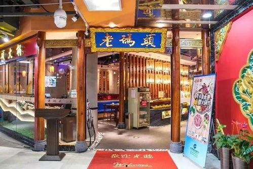 爆料天津餐饮店视频播放,揭秘后厨操作实况