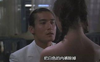 圈内人爆料张国荣