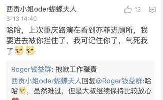 卓伟爆料唐山的案件视频,唐山案件背后惊人真相