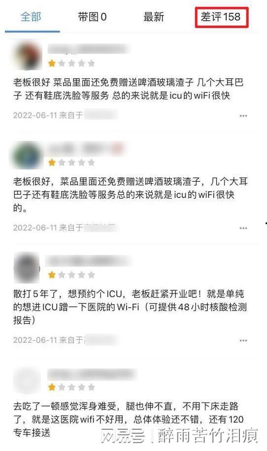 卓伟爆料唐山的案件视频,唐山案件背后惊人真相 第2张 卓伟爆料唐山的案件视频,唐山案件背后惊人真相 第2张