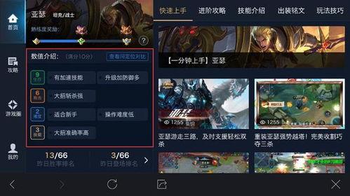 爆料视频玩法介绍大全集,全方位玩法大全集深度解读 第3张 爆料视频玩法介绍大全集,全方位玩法大全集深度解读 第3张