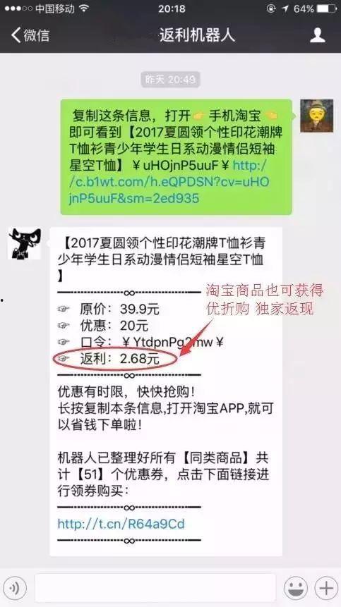 30秒爆料视频模板下载,揭秘爆款视频的诞生秘诀 第2张 30秒爆料视频模板下载,揭秘爆款视频的诞生秘诀 第2张