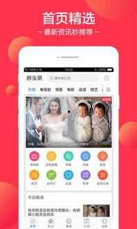 30秒爆料视频模板下载,揭秘爆款视频的诞生秘诀 第3张 30秒爆料视频模板下载,揭秘爆款视频的诞生秘诀 第3张