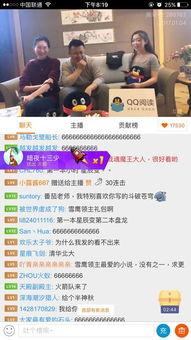 雪鹰直播爆料视频,独家爆料视频内容大起底