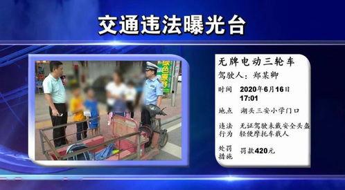 安溪电视台新闻爆料视频,揭秘当地新闻事件背后的真相 第2张 安溪电视台新闻爆料视频,揭秘当地新闻事件背后的真相 第2张