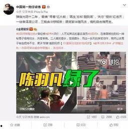 沈猛最新爆料李宝敏视频,惊人真相曝光 第3张 沈猛最新爆料李宝敏视频,惊人真相曝光 第3张