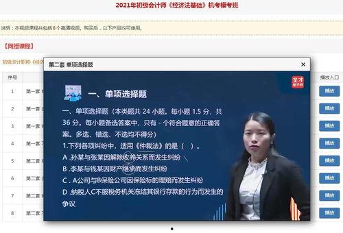 唐建军前期爆料视频全集,揭秘事件背后真相与内幕 第2张 唐建军前期爆料视频全集,揭秘事件背后真相与内幕 第2张