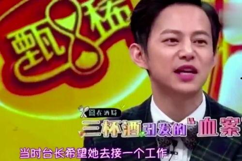何炅爆料自己丑事视频,视频曝光引发网友热议 第3张 何炅爆料自己丑事视频,视频曝光引发网友热议 第3张