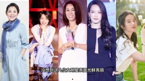 女明星爆料娱乐圈天涯,揭秘幕后真相与潜规则