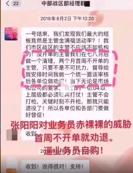 最新平安爆料视频播放,最新事件幕后真相曝光 第2张 最新平安爆料视频播放,最新事件幕后真相曝光 第2张
