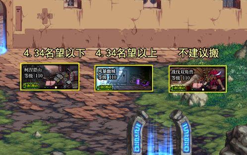 dnf最新搬砖白图爆料,揭秘热门副本收益与攻略