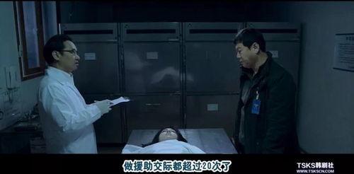 韩片 蚯蚓 在线观看,揭示人性黑暗面的韩国惊悚佳作 第3张 韩片 蚯蚓 在线观看,揭示人性黑暗面的韩国惊悚佳作 第3张