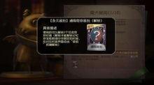 第五人格最新爆料紫挂,紫挂降临！第五人格全新神秘挂件揭秘