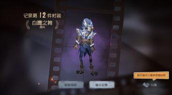第五人格最新爆料紫挂,紫挂降临!第五人格全新神秘挂件揭秘 第2张 第五人格最新爆料紫挂,紫挂降临!第五人格全新神秘挂件揭秘 第2张