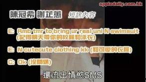 恋情爆料新闻报道内容有哪些,独家爆料背后的真相与情感纠葛 第2张 恋情爆料新闻报道内容有哪些,独家爆料背后的真相与情感纠葛 第2张