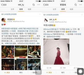 恋情爆料新闻报道内容有哪些,独家爆料背后的真相与情感纠葛 第3张 恋情爆料新闻报道内容有哪些,独家爆料背后的真相与情感纠葛 第3张