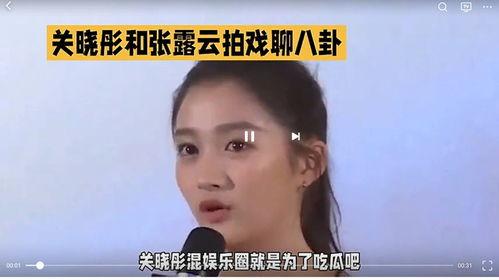 娱乐圈最新的吃瓜,明星恋情曝光，幕后真相令人震惊
