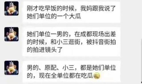 吃瓜网新闻爆料最新,娱乐圈惊天大事件，真相即将揭晓！