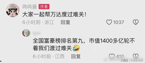 吃瓜网新闻爆料最新,娱乐圈惊天大事件,真相即将揭晓! 第2张 吃瓜网新闻爆料最新,娱乐圈惊天大事件,真相即将揭晓! 第2张