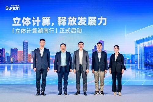 中科曙光爆料新闻发布会,前沿科技与产业创新成果一览 第2张 中科曙光爆料新闻发布会,前沿科技与产业创新成果一览 第2张
